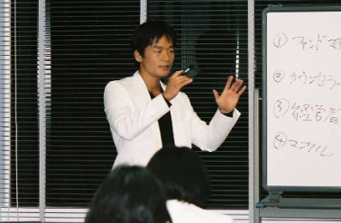 コンサルティング事業部立ち上げ