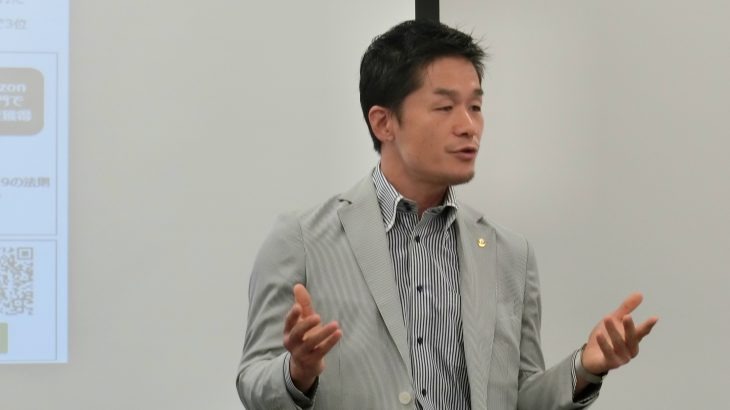 担当者の愛情に触れる ～10年間勤めてくれた感謝の気持ちを込めて、今後の人生に応用の利く考え方を～