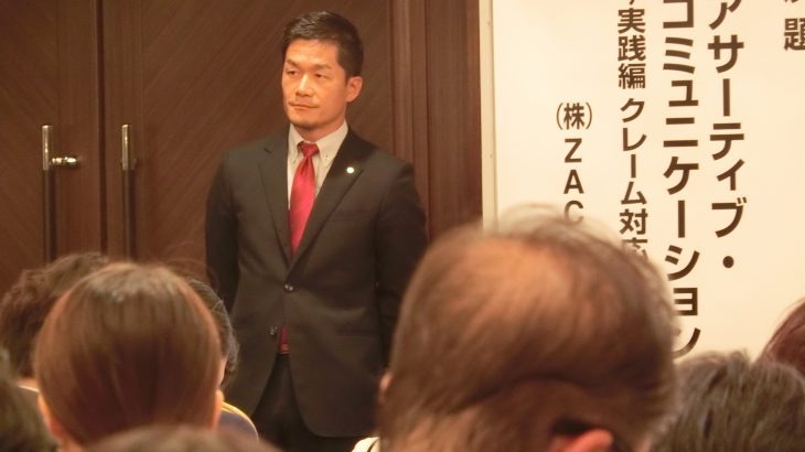 アサーティブ5ヶ年計画に想いを馳せる